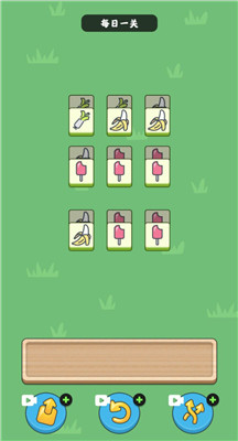 这关你不行游戏