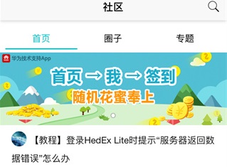 Tech Support官方版下载-Tech Support软件下载v5.8.9