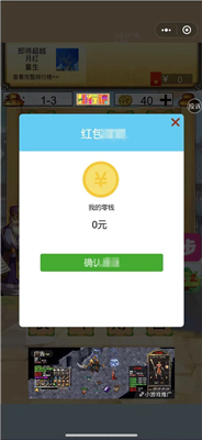 一起学成语最新版下载-一起学成语游戏下载v3.7.4