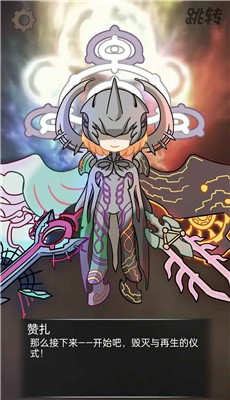 赞扎养成计划手机版下载-赞扎养成计划官方版下载v1.00.05