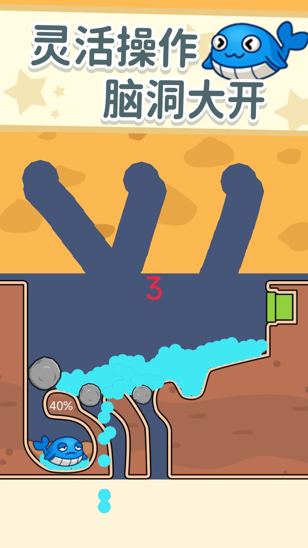 同学帮帮它游戏最新版