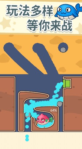 同学帮帮它游戏安卓版下载-同学帮帮它游戏最新版下载v1.0