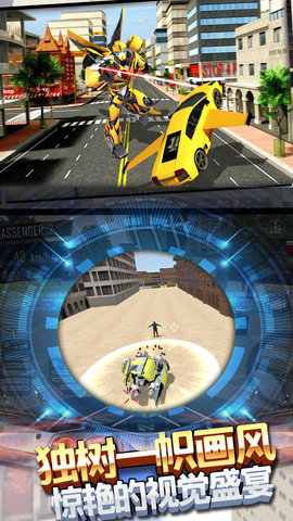 钢铁城市大对决游戏下载-钢铁城市大对决最新版下载v1.0.1