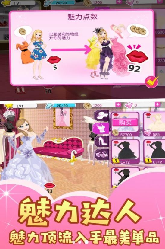 偶像练成史游戏官方版下载-偶像练成史游戏最新版下载v1.0.1