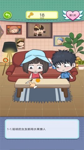 夏日度假小公主下载-夏日度假小公主安卓版下载v1.0.1