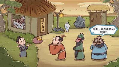 三国哈哈哈打牌下载免广告