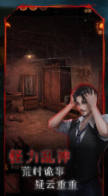 小道伏妖游戏下载-小道伏妖免广告下载v1.0.7