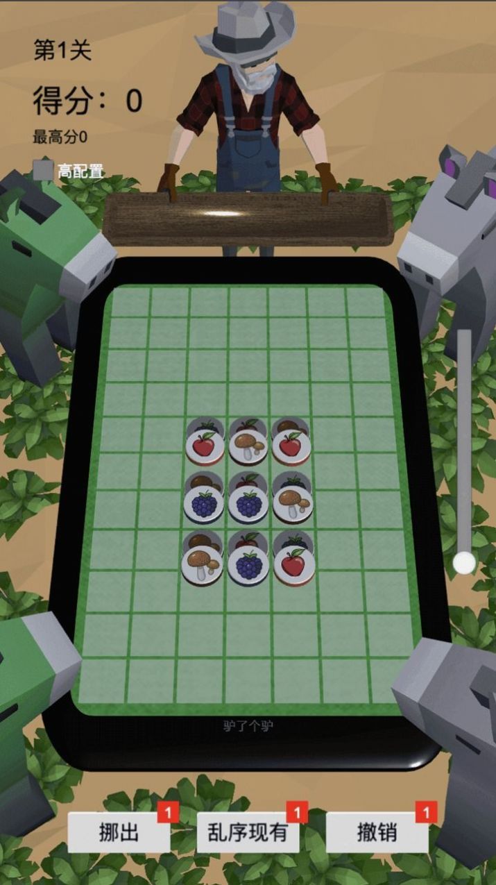 驴了又驴游戏安卓版下载-驴了又驴游戏最新版下载v1.0