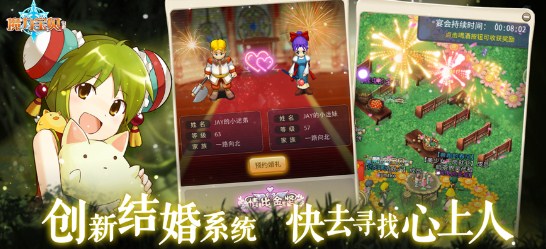 复古魔力宝贝官方正版手游下载-复古魔力宝贝最新版下载v1.3.5