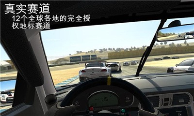 真实赛车3破解版下载-真实赛车3破解版下载2022最新版v10.7.2