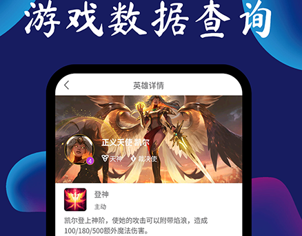 英雄联盟云顶之弈助手下载-云顶之弈助手wegame下载V3.7.2