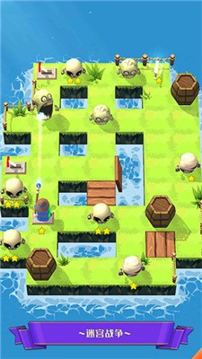 迷宫战争安卓2022最新版免费