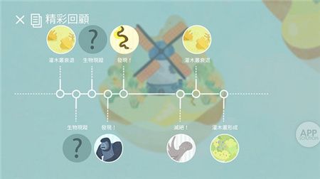 荒漠乐园无限钻石无限能量破解版