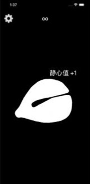 木鱼模拟器功德加一下载-木鱼模拟器安卓最新下载v1.1.5