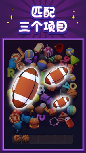 前任垃圾分类攻略游戏最新版