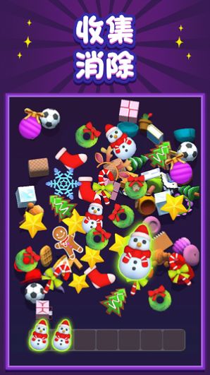 前任垃圾分类攻略游戏最新版