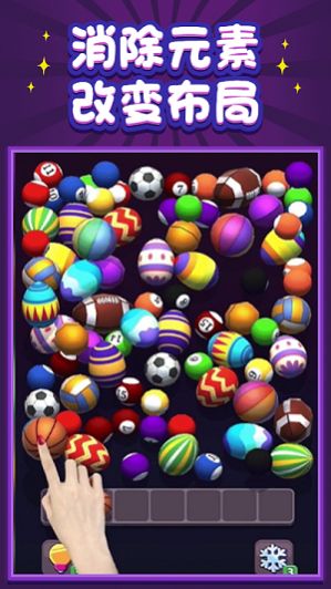 前任垃圾分类攻略游戏官方版下载-前任垃圾分类攻略游戏最新版下载 v1.4.8