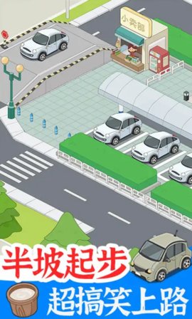 学车来我这免广告版下载-学车来我这正式版下载v1.0