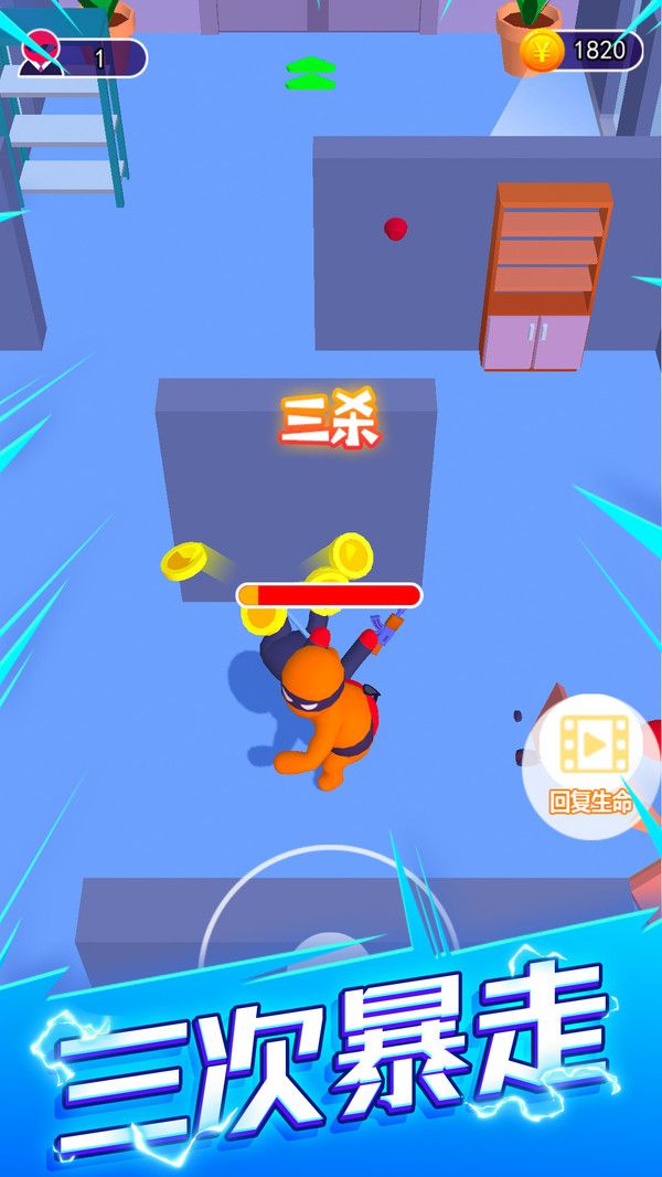 刺客计划潜行大师游戏安卓版