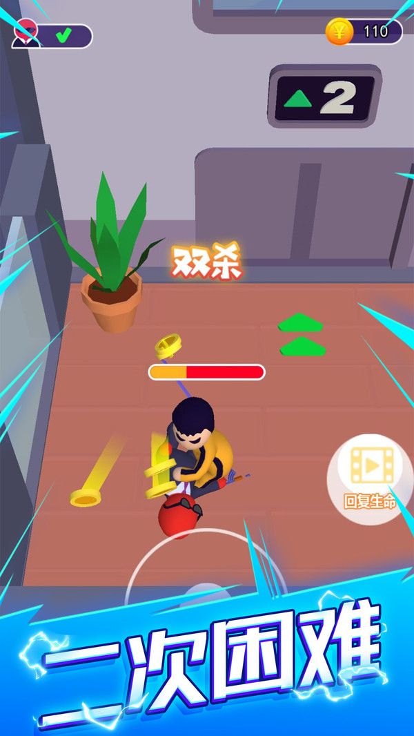 刺客计划潜行大师游戏最新版下载-刺客计划潜行大师游戏安卓版下载v1.0