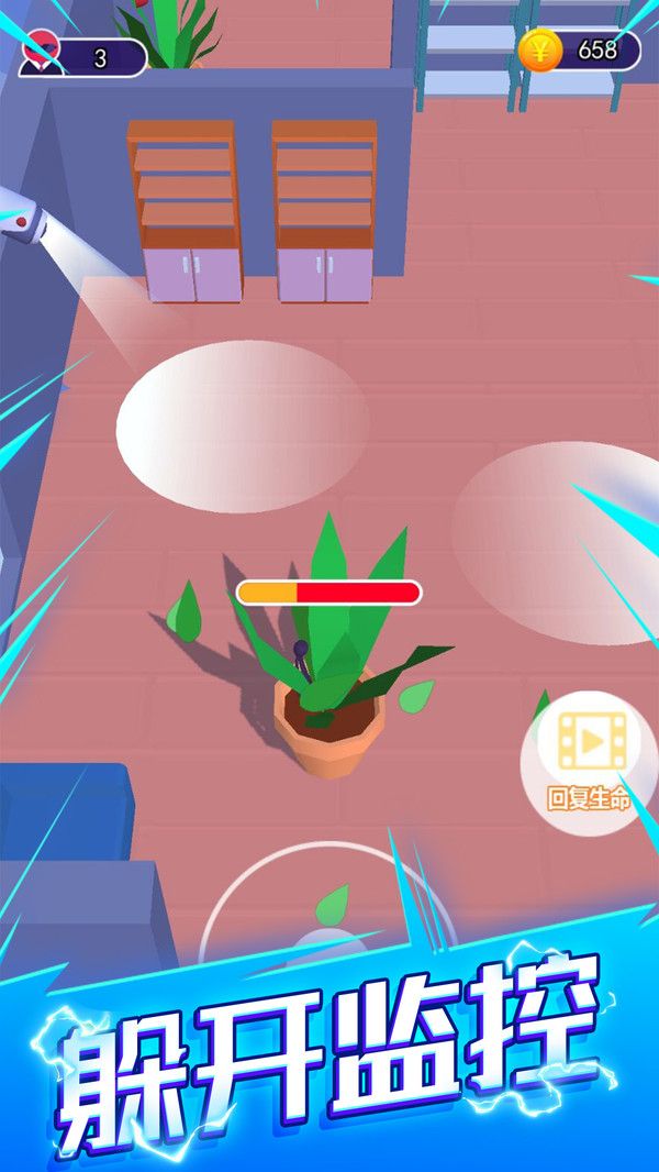 刺客计划潜行大师游戏安卓版