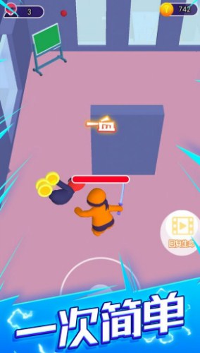 刺客计划潜行大师游戏最新版下载-刺客计划潜行大师游戏安卓版下载v1.0