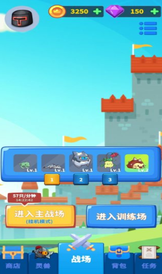 勇者试炼守卫游戏下载-勇者试炼守卫2022最新版下载v0.1.1