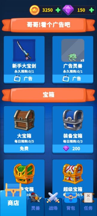 勇者试炼守卫游戏下载-勇者试炼守卫2022最新版下载v0.1.1