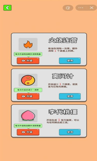 最牛挑战手机版下载-最牛挑战免广告版下载v1.0.0