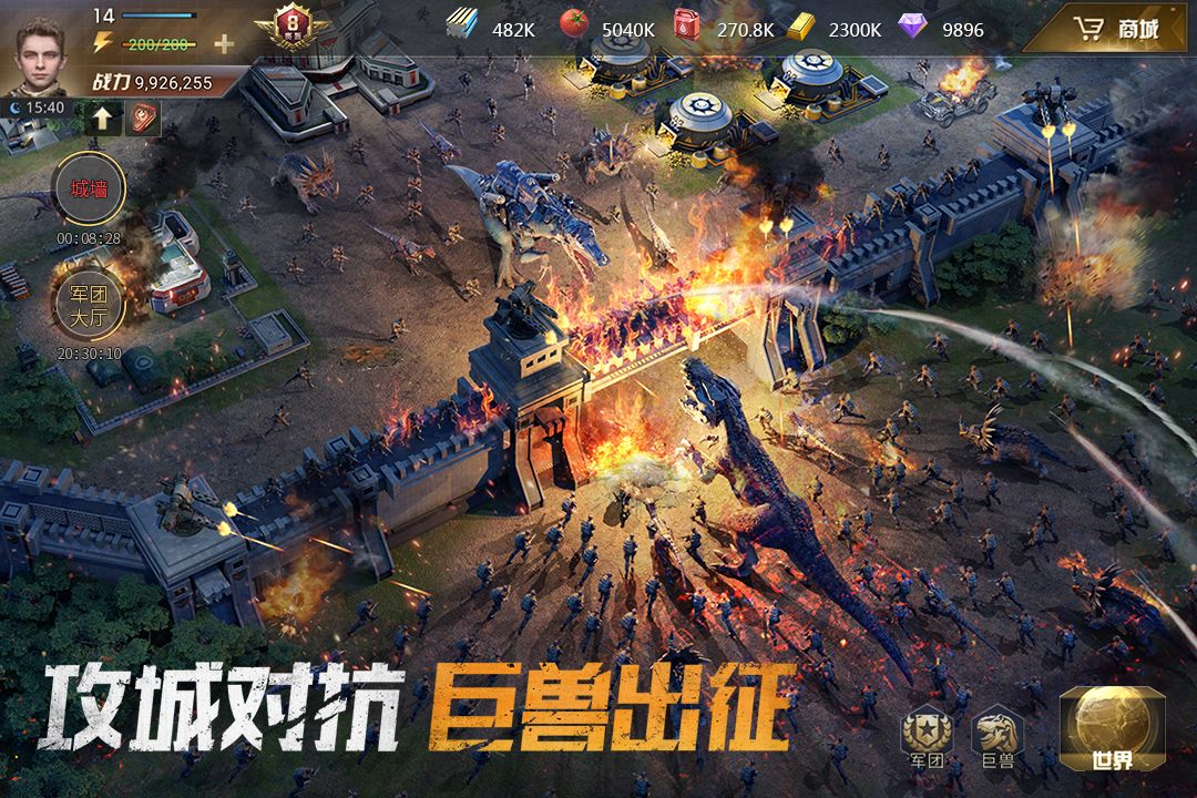 巨兽战场999999钻999999金币游戏最新版2022下载-巨兽战场手游官网下载手机版下载v1.4.6