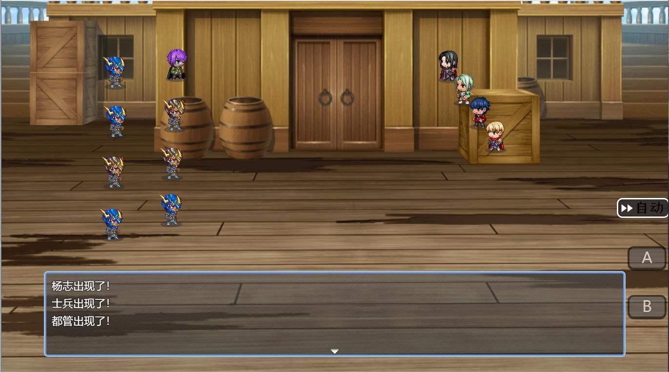 水浒风云传游戏最新版下载-水浒风云传手机版下载v1.0.2