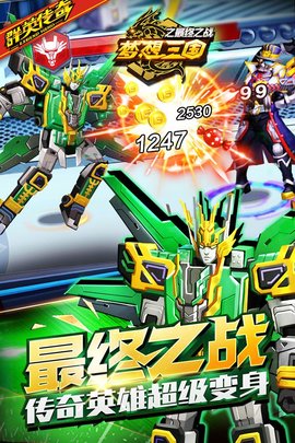 梦想三国之最终之战游戏下载-梦想三国之最终之战安卓版下载v1.59.0608