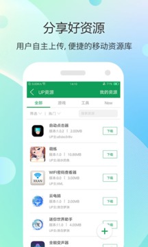七盒app官方版最新版下载-七盒app下载v4.8.2