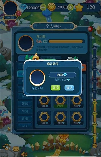 火拼ABC游戏下载-火拼ABC手机版下载v2.7.0.5