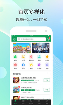 七盒app官方版最新版下载-七盒app下载v4.8.2