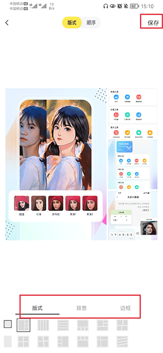 悟空工具箱下载安装手机版-悟空工具箱改战区v1.1.7.01