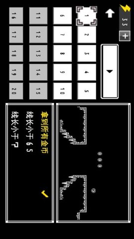 纸片人冲鸭官方版下载-纸片人冲鸭安卓免费版下载v0.1