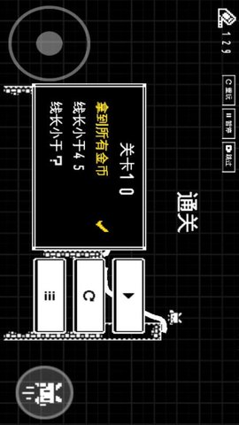 纸片人冲鸭安卓免费版