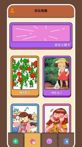 烧脑大师兄最新版下载-烧脑大师兄游戏下载v1.1