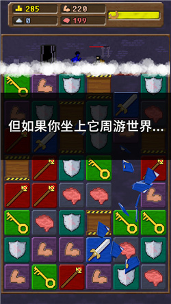 造个船吧游戏手机版