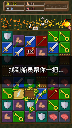 造个船吧游戏下载-造个船吧游戏手机版下载v1.6.1199