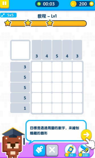 逻辑像素安卓版