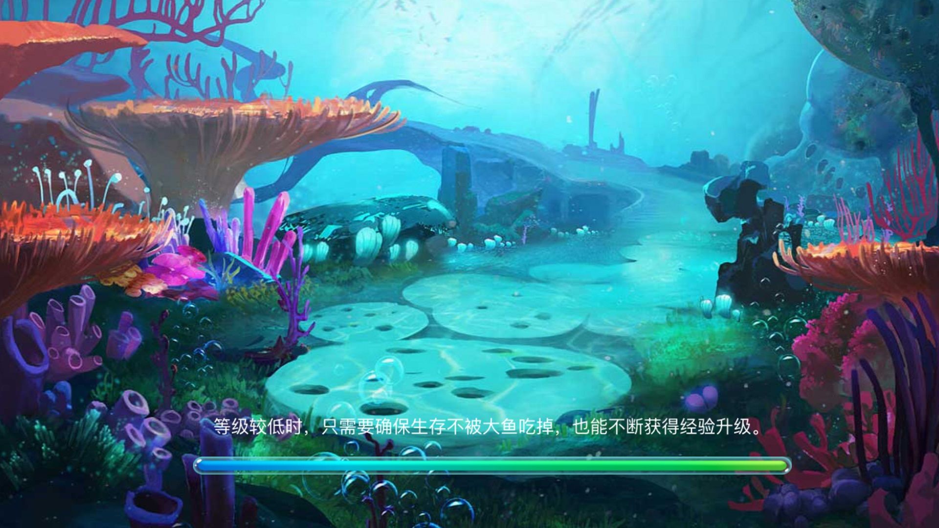 贪吃虫它进化快最新版