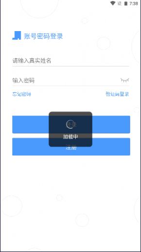 优学在线课堂安卓版官方app下载-优学在线课堂下载v1.0.8