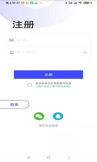 优渥app官网下载-优渥app安卓版下载v1.0.12