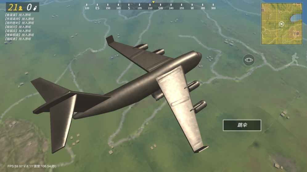 战斗岛正式版下载-战斗岛手机版下载v6.11