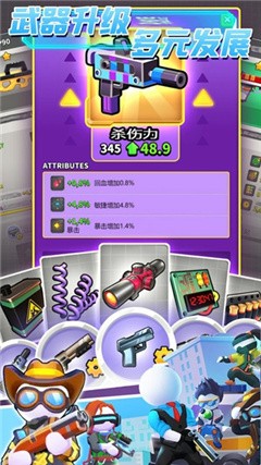 和平联盟英雄游戏下载免广告