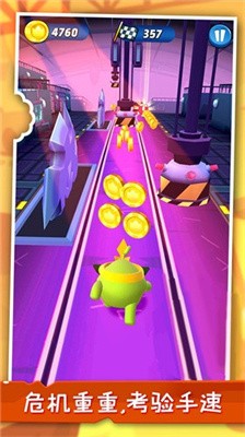 球球大冒险内购破解版