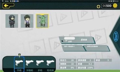 时空大混战2022手机版