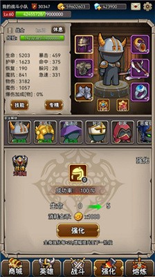 英雄爱挂机官方版下载-英雄爱挂机正式版下载v1.1